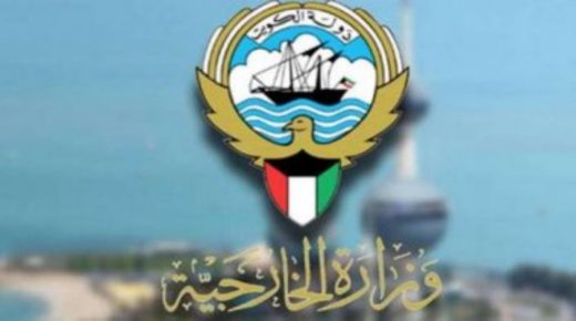 الكويت تدعم سيادة المغرب ووحدة ترابه وتؤيد إجراءاته في «الكركرات»