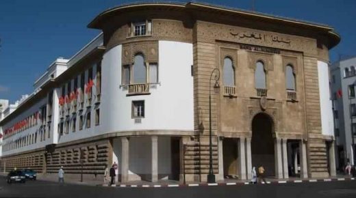 بنك المغرب يضخ 105 مليار درهم في السوق النقدية
