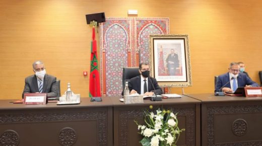 رئيس الحكومة يترأس اجتماع مجلس إدارة الوكالة المغربية للأمن والسلامة في المجالين النووي والإشعاعي