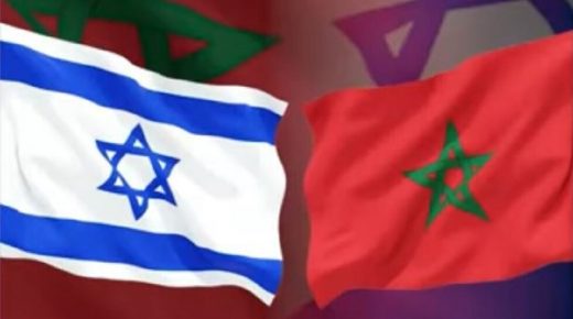 هكذا سيكرس التقارب بين المغرب وإسرائيل روابط عريقة ويخدم السلام في الشرق الأوسط
