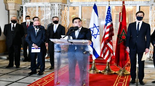 إعلان مشترك: المملكة المغربية والولايات المتحدة الأمريكية ودولة إسرائيل