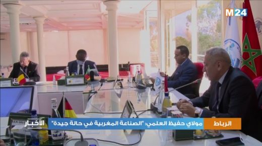 مولاي حفيظ العلمي: الصناعة المغربية في حالة جيدة