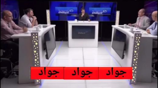 جزائري…المغرب تفوق على الجزائر