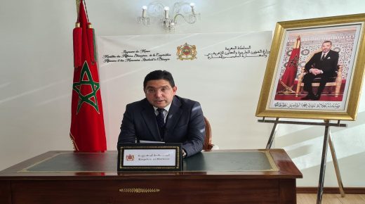 السيد بوريطة: المغرب لا يدخر أي جهد للمساهمة في تنفيذ أهداف ميثاق مراكش