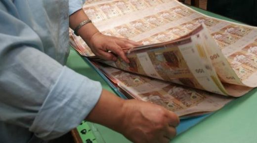 المغرب يقوم بإعادة شراء سندات خزينة بمبلغ 7 ملايير درهم
