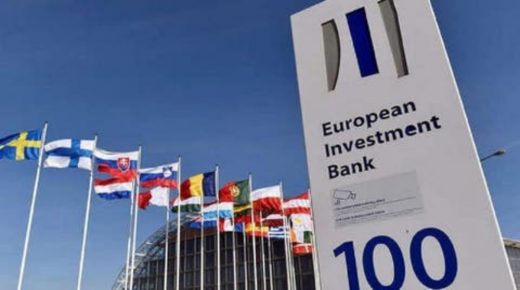 البنك الأوروبي للإستثمار يمول الأنشطة المدرة للدخل في المغرب