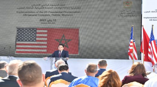 السيد بوريطة: العلاقات بين المغرب والولايات المتحدة الأمريكية تتطور بإيقاع “غير مسبوق”