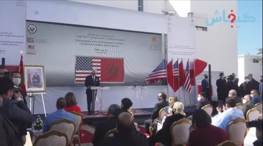 السفير الأمريكي في الداخلة: أفتخر كوني أول سفير أمريكي يحط رحاله في هذه المدينة الجميلة