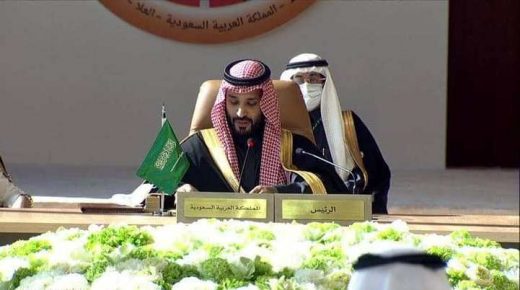 السعودية…انطلاق أعمال القمة الخليجية ال 41