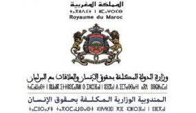 السلطات العمومية تعبر عن رفضها المطلق للجزء المخصص للمغرب من التقرير السنوي لمنظمة “هيومن رايتس ووتش”