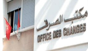 مكتب الصرف: انخفاض العجز التجاري بنسبة 26,2 في المائة إلى نهاية نونبر 2020