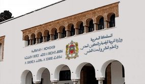 بلاغ وزارة التربية الوطنية بشأن تفويض صلاحية الترخيص بالتصوير أو التسجيل داخل المؤسسات التعليمية العمومية