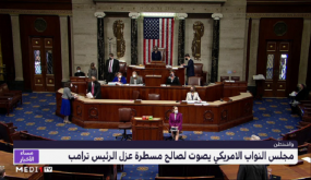 مجلس النواب الأمريكي يصوت لصالح مسطرة عزل الرئيس ترامب