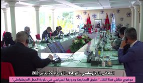 شباط.. لقاء دبلوماسي