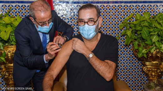 المبادرات الملكية الإستباقية تجعلُ من المغرب نموذجاً عالميا في إدارة أزمة كورونا وتدبير اللقاح!