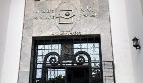 وزارة الصحة تدعو المواطنين الذين تعذر تلقيحهم إلى تجنب ولوج مراكز التلقيح وانتظار برمجة موعد جديد لهم