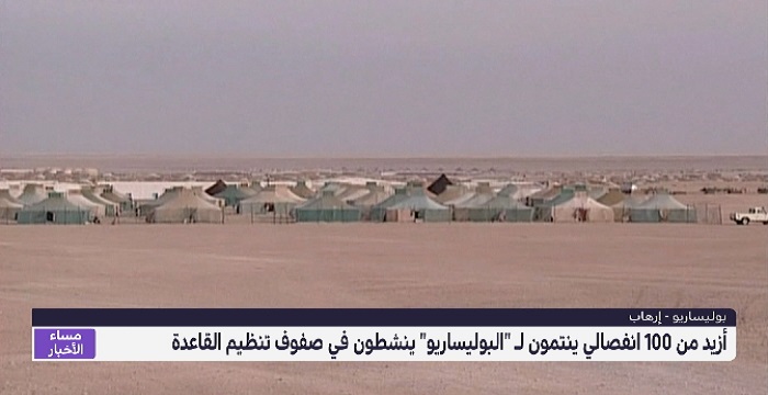 أزيد من 100 انفصالي ينتمون لـ “البوليساريو” ينشطون في صفوف تنظيم القاعدة في بلاد المغرب الإسلامي (السيد الشرقاوي حبوب)