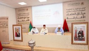 مؤسسة محمد السادس للعلماء الأفارقة تتدارس بنواكشوط مشروع “ميثاق العلماء الأفارقة”