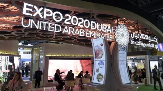 المغرب يشارك في المعرض الدولي “إكسبو 2020 دبي”