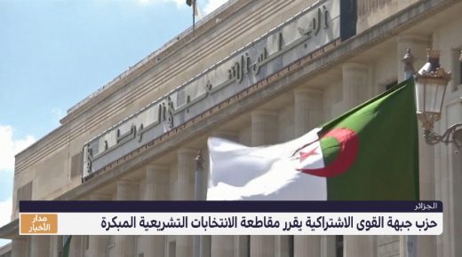 حزب جزائري عريق يقاطع الانتخابات