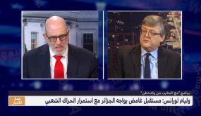 وليام لورانس: مستقبل غامض يواجه الجزائر مع استمرار الحراك الشعبي