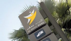 لجنة برلمانية تواصل التحقيق في اختلالات مؤسسة “بريد المغرب”