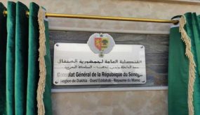 عاجل.. السنغال تفتتح قنصلية عامة لها بالداخلة