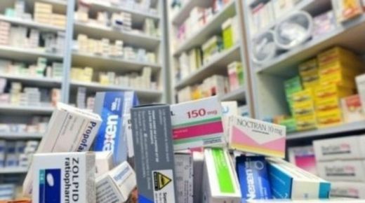 وزارة الصحة تطلق برنامجا للعمل على تجديد سياسة دوائية وطنية للفترة ما بين 2021 و2025