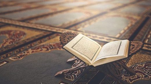 المغرب يتصدر البلدان المتأهلة لنهائيات مسابقة دولية لتلاوة القرآن الكريم