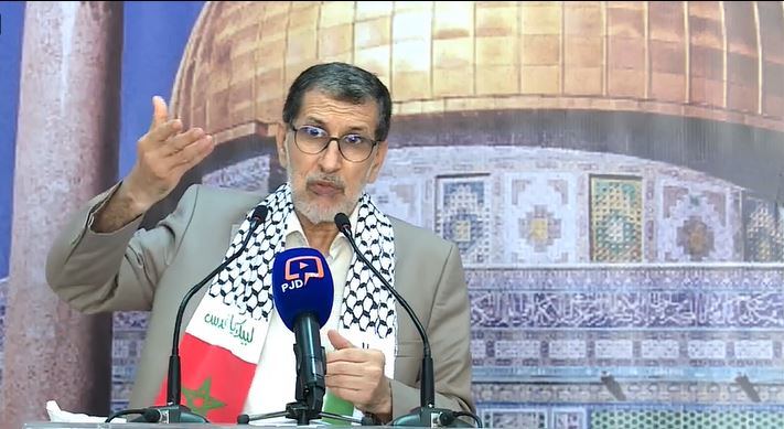 بحضور رئيس الحكومة.. حزب العدالة والتنمية يتهم وزارة الداخلية بالتضييق على أنشطته بفاس