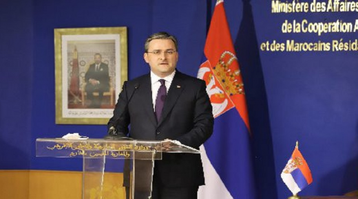 وزير صربي: المبادرة المغربية للحكم الذاتي حل جاد وذو مصداقية
