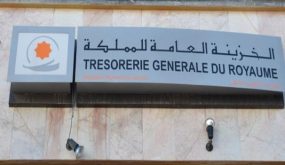 الخزينة العامة: عجز الميزانية بلغ 22,5 مليار درهم حتى نهاية شهر أبريل المنصرم