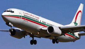 تفعيلا لاتفاقية 2019 .. مجلس نواب الدومنيكان يوافق على إعفاء المغاربة من التأشيرة