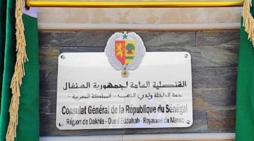 الصحراء المغربية: السنغال تؤكد أن مبادرة الحكم الذاتي تظل “الإطار الملائم” من أجل حل نهائي