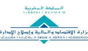 الأسواق المالية والسندات.. المغرب يظفر بثلاث جوائز