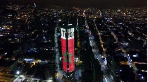 عيد العرش.. العلم المغربي يزين مباني رمزية في كولومبيا والبيرو