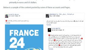 التفاصيل الكاملة لشبكة جزائرية منظمة تعادي المغرب وتساند الجنرالات!