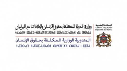 بلاغ للمندوبية الوزارية لحقوق الانسان حول تصريح المتحدث باسم الخارجية الأمريكية بشأن قضيتين أمام القضاء