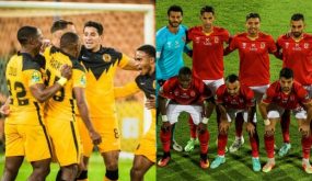 دوري الأبطال.. كايزر يحلم برفع الكأس لأول مرة في تاريخه والأهلي يسعى إلى التتويج العاشر