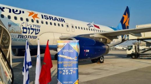 أول طائرة تجارية مباشرة بين إسرائيل والمغرب تحط بمراكش.. أقلت 100 مسافر واستُقبلت بالتمر والحلوى والشاي
