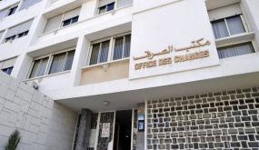 مكتب الصرف: شبه استقرار لصافي تدفق الاستثمارات الأجنبية المباشرة سنة 2020