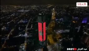 عيد العرش عبر العالم
