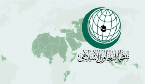 منظمة التعاون الإسلامي تدعو لتدارس الأحداث الجارية في أفغانستان