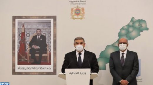 وزير الداخلية يعلن تصدر “حزب أخنوش” للانتخابات المهنية والبيجيدي يتذيل النتائج