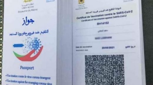 “حكومة أخنوش” مطالبة بالاعتذار للمغاربة على تسرعها في فرض جواز التلقيح.. وهذه هي الأسباب!
