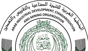 بالرباط.. التوقيع على اتفاقية تعاون دولية لتعزيز الاقتصاد في الدول العربية‎‎‎‎