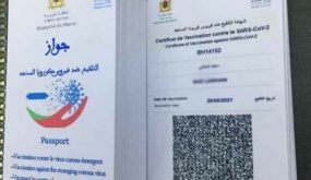 المغرب يستعد لإعلان إلزامية جواز التلقيح ضد كورونا للولوج إلى الأماكن العامة ووسائل النقل وأماكن الترفيه