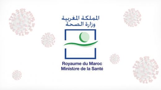 ما حقيقة الإجراءات الجديدة إثر تحسن الوضعية الوبائية؟ وزارة الصحة المغربية توضح