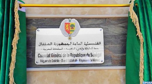 الدق تم.. الرئيس السنغالي يعين قنصلا عاما لجمهورية السنغال بمدينة الداخلة