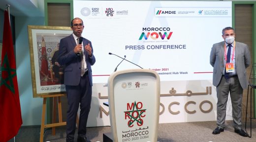 المغرب يطلق رسميا علامته الخاصة بالاستثمار والتصدير ” Morocco Now “